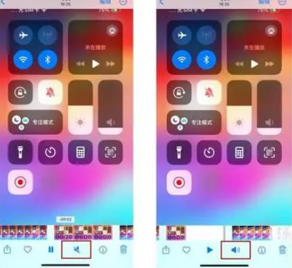 井陉矿苹果15维修网点分享iPhone15录屏没有声音怎么办 