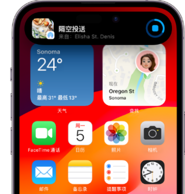 井陉矿apple维修服务分享两台iPhone靠近即可共享照片和视频 