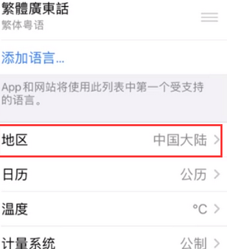 井陉矿苹果无线网维修店分享iPhone无线局域网无法开启怎么办