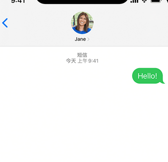 井陉矿apple维修iPhone上无法正常发送iMessage信息