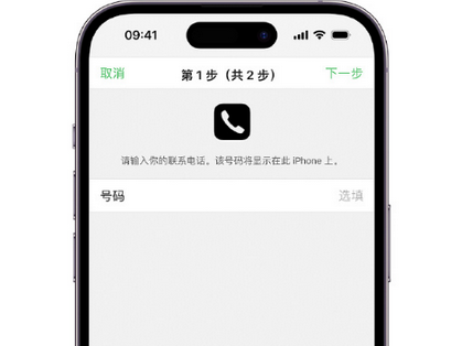 井陉矿apple维修店分享如何通过iCloud网页查找iPhone位置