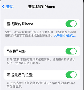 井陉矿apple维修店分享如何通过iCloud网页查找iPhone位置 