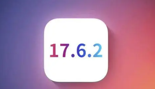 井陉矿苹果维修店铺分析iOS 17.6.2即将发布 