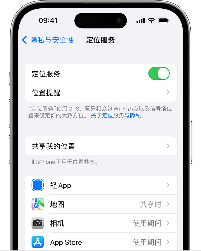 井陉矿苹果维修网点分享如何在iPhone上阻止个性化广告投放 