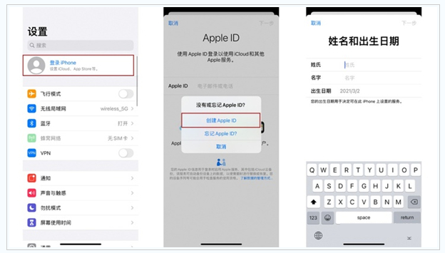 井陉矿苹果维修网点分享:Apple ID有什么用?新手如何注册iPhone14 ID? 