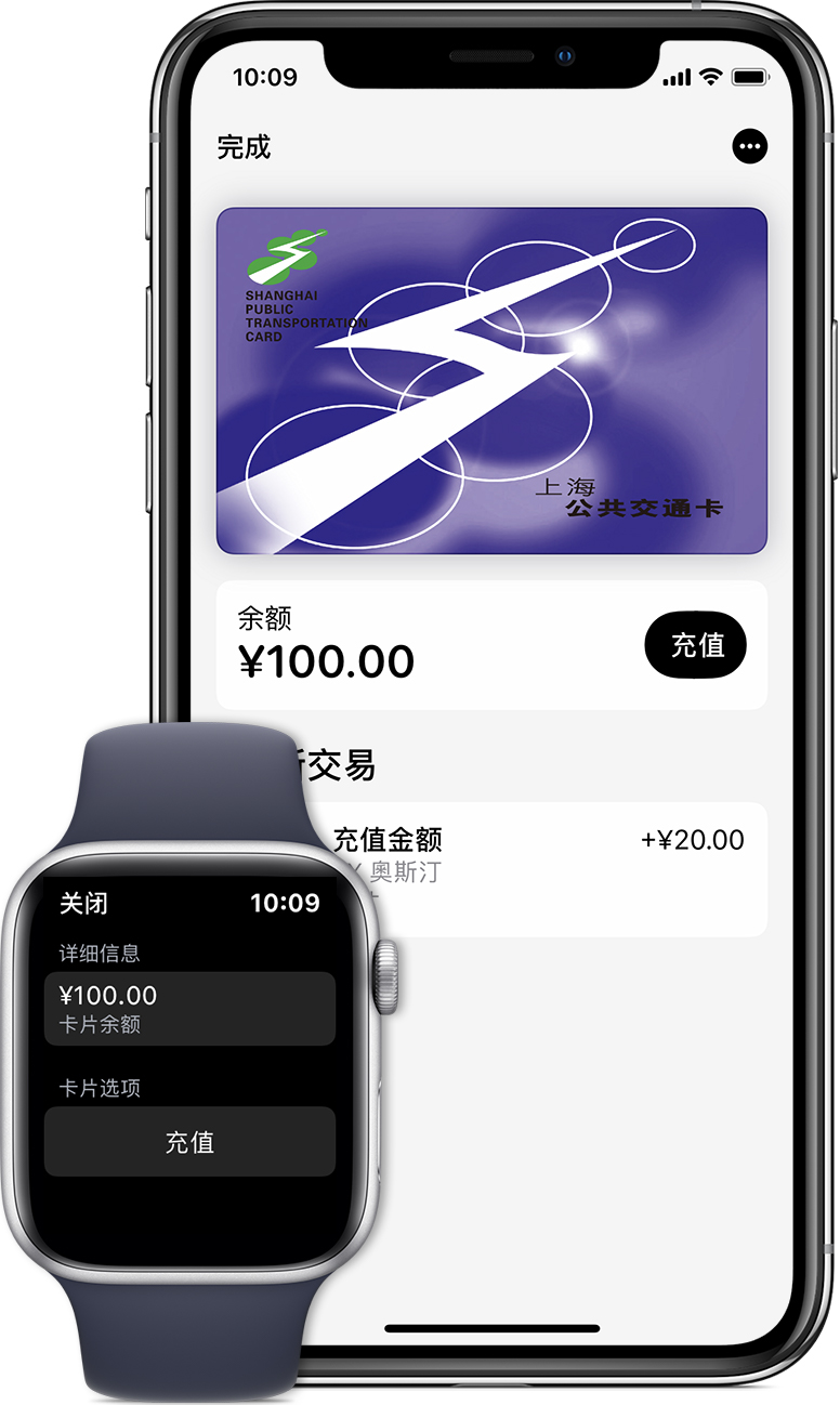 井陉矿苹果手机维修分享:用 Apple Pay 刷交通卡有哪些优势？如何设置和使用？ 