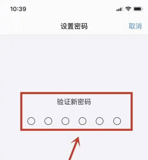 井陉矿苹果手机维修分享:如何安全的使用iPhone14？iPhone14解锁方法 