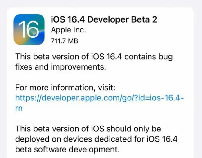 井陉矿苹果手机维修分享：iOS16.4 Beta2升级建议 