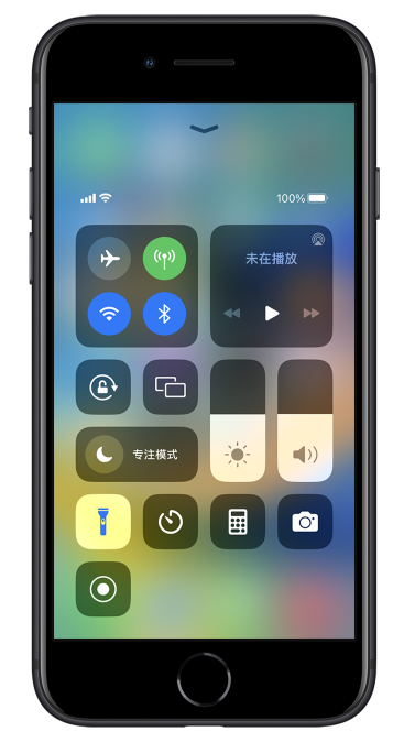 井陉矿苹果14维修分享苹果iPhone 14 Pro手电筒开启方法 