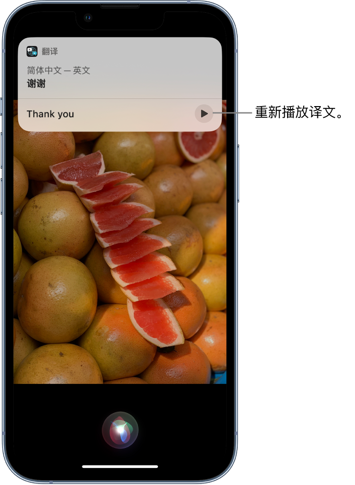 井陉矿苹果14维修分享 iPhone 14 机型中使用 Siri：了解 Siri 能帮你做什么 