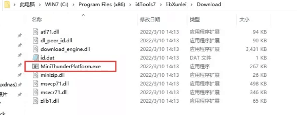 井陉矿苹果手机维修分享虚拟定位弹窗提示”下载组件失败，请重试！“解决办法 