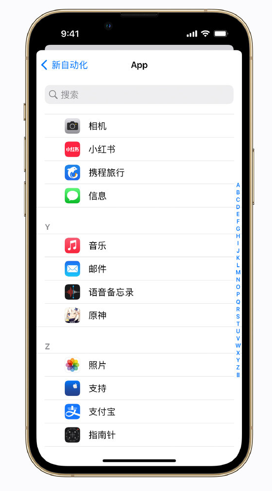 井陉矿苹果手机维修分享iPhone 实用小技巧 