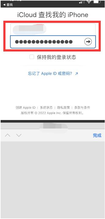 井陉矿苹果13维修分享丢失的iPhone13关机后可以查看定位吗 